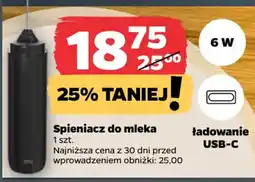 Netto Spieniacz do mleka oferta