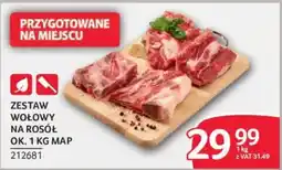 Selgros Zestaw Wołowy na Rosół oferta