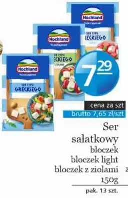Specjał Ser sałatkowy bloczek Hochland oferta