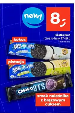 Dealz Ciastka Oreo kokos oferta