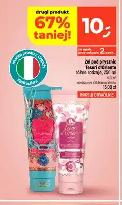Dealz Żel pod prysznic Tesori d'Oriente Ayurveda oferta