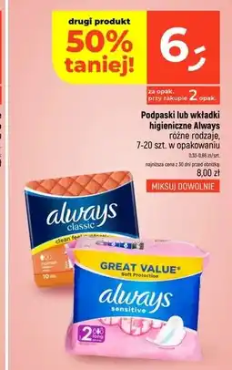 Dealz Wkładki higieniczne Always oferta