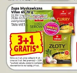 Prim Market Zupa błyskawiczna Vifon o smaku serowym oferta