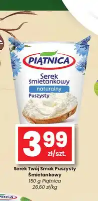 EMMA market Serek Twój Smak Puszysty Śmietankowy Piątnica oferta
