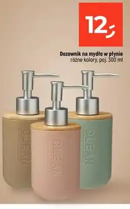 Dealz Dozownik mydła oferta