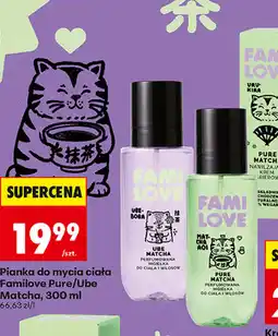 Biedronka Pianka do mycia ciała Familove Pure/Ube Matcha oferta