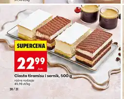 Biedronka Ciasto tiramisu oferta