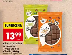 Biedronka Ciastka Szkolne w polewie Twoje Słodkie Chwile agrestowe oferta