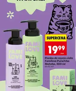 Biedronka Pianka do mycia ciała Familove Pure Matcha oferta