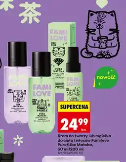 Biedronka Mgiełka do ciała i włosów Familove Pure Matcha oferta