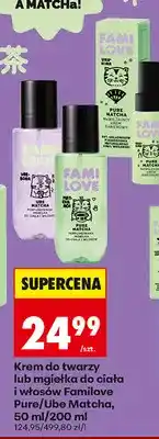 Biedronka Krem do twarzy Familove Pure Matcha oferta