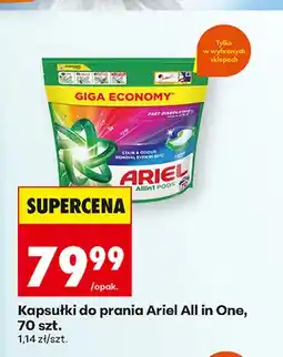 Biedronka Kapsułki do prania Ariel All in One oferta