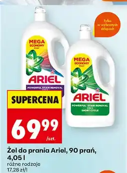 Biedronka Żel do prania Ariel 90 prań różne rodzaje oferta