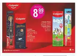 Jaśmin Pasta do zębów dla dzieci Colgate Harry Potter oferta