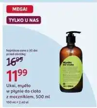 Rossmann Ukoi, mydło w płynie do ciała z mocznikiem, 500 ml oferta