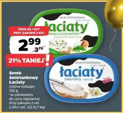 Netto Serek śmietankowy ŁACIATY oferta