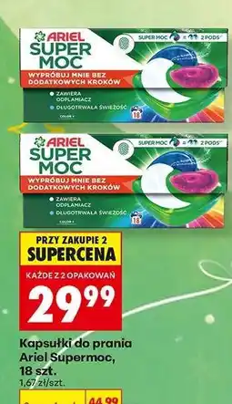 Biedronka Kapsułki do prania Ariel Supermoc, 18 szt oferta