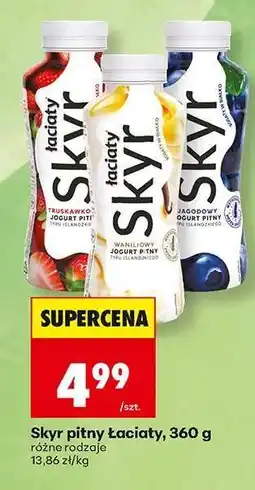 Biedronka Skyr pitny Łaciaty, 360 g oferta