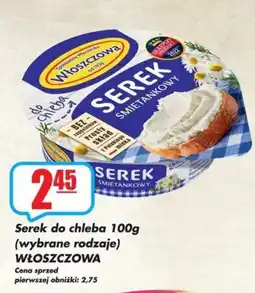 Sezamek Serek do chleba Włoszczowa oferta