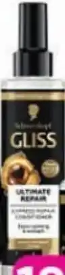 Koliber drogerie Schwarzkopf Gliss Ekspresowa odżywka oferta