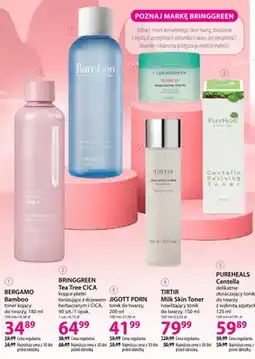 Hebe Centella delikatnie złuszczający tonik do twarzy z wąkrotą azjatycką PureHeals oferta