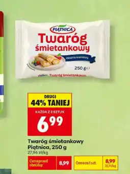 Biedronka Twaróg Piątnica oferta
