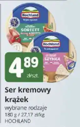 Marketvita Ser kremowy krążek Hochland oferta