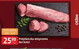 E.Leclerc Polędwiczka wieprzowa bez kości oferta