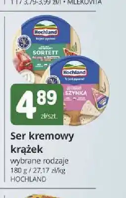 Marketvita Ser kremowy krążek Hochland oferta