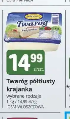 Marketvita Twaróg półtłusty krajanka OSM Włoszczowa oferta
