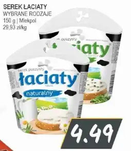 Słoneczko Serek Łaciaty oferta