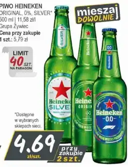 Słoneczko Piwo Heineken oferta