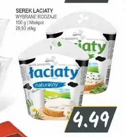 Słoneczko Serek Łaciaty naturalny oferta