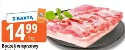 E.Leclerc Boczek wieprzowy z kością oferta