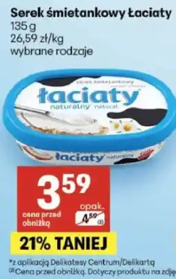 Delikatesy Centrum Serek śmietankowy Łaciaty oferta