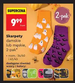 Biedronka Skarpety damskie 2-pak oferta