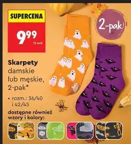 Biedronka Skarpety damskie lub męskie, 2-pak oferta