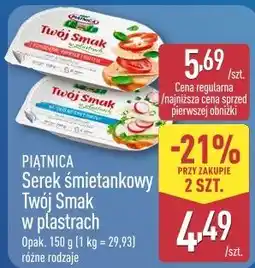 ALDI Piątnica Serek śmietankowy Twój Smak w plastrach oferta