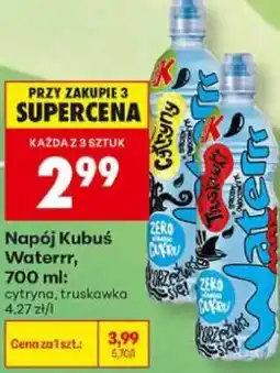 Biedronka Napój Kubuś Waterrr oferta