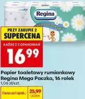 Biedronka Papier toaletowy rumiankowy Regina Mega Paczka oferta