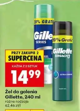 Biedronka Żel do golenia Gillette 240 ml oferta