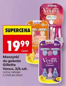Biedronka Maszynki do golenia Gillette Venus oferta