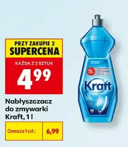 Biedronka Nabłyszczacz do zmywarki Kraft oferta
