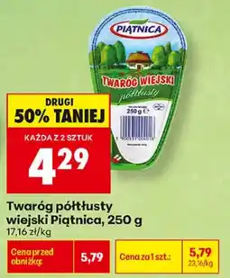 Biedronka Twaróg półtłusty wiejski Piątnica oferta