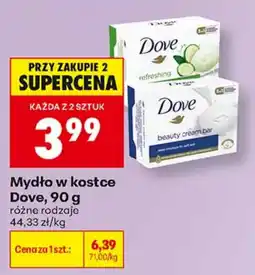 Biedronka Mydło w kostce Dove oferta