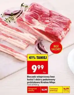 Biedronka Boczek wieprzowy bez kości i skóry pakowany próżniowo Kraina Mięs oferta
