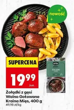 Biedronka Żołądki z gęsi Wolno Gotowane Kraina Mięs, 400 g oferta
