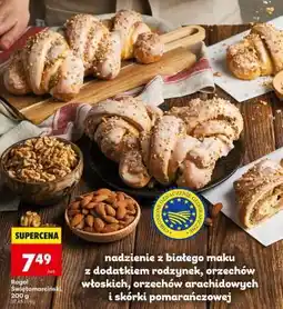 Biedronka Rogal świętomarciński oferta