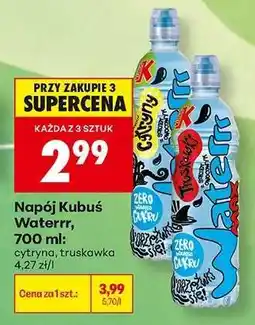 Biedronka Napój Kubuś Waterrr, 700 ml oferta