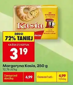 Biedronka MARGARYNA KASIA 250 G oferta
